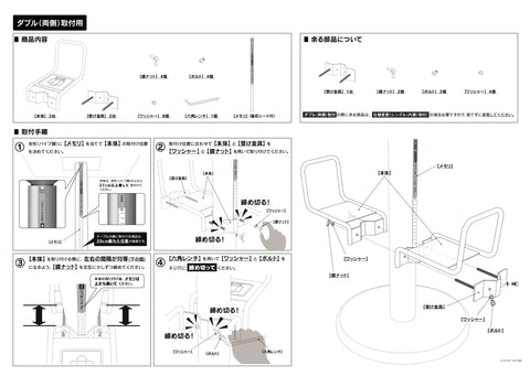 BAG-IN CHAIR『Holder』w仕様